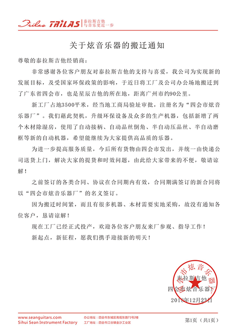 Ǩ֪ͨ.jpg
